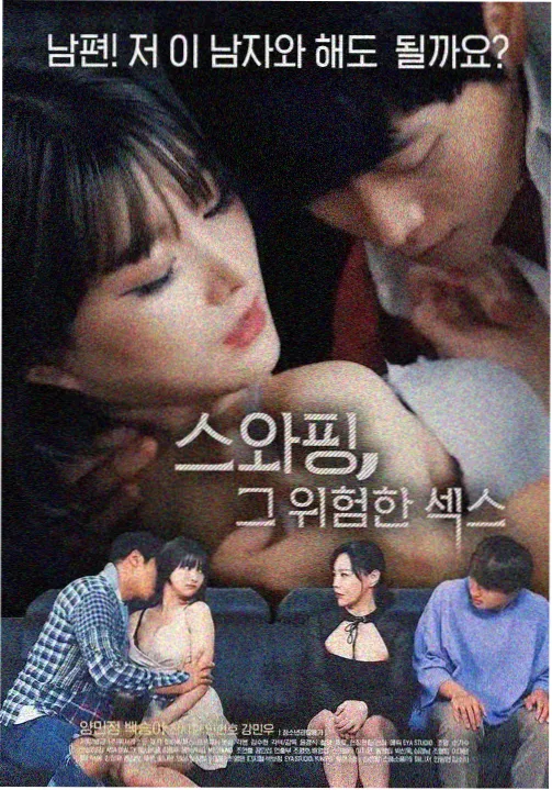 双面回声悬疑剧集海报