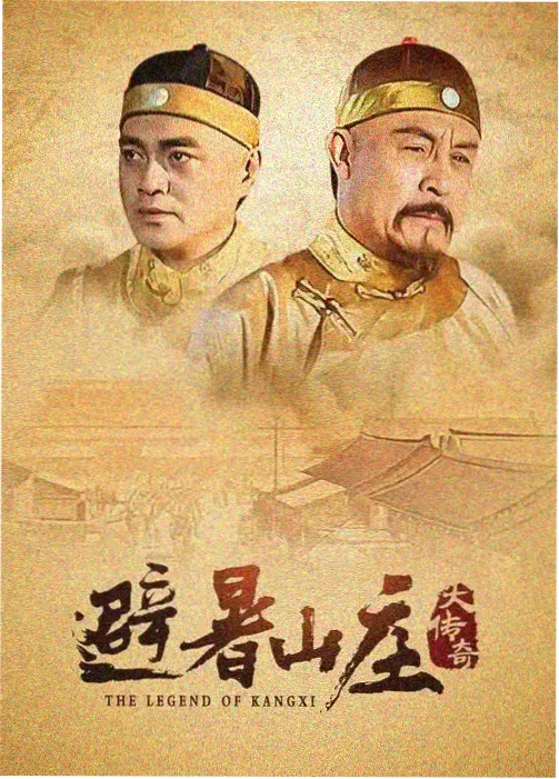 归港都市剧集海报
