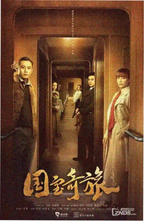 潮汐之下榜单封面