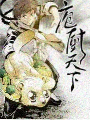 厨房里的诗人榜单封面